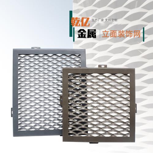 金属板网-金属板网批发价格,型号大全,价格一览,厂家直销 - 1688工业