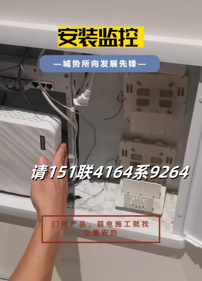 获赞 99 关注 温州网络监控安装价目表(151联4164系9264)监控安装产品