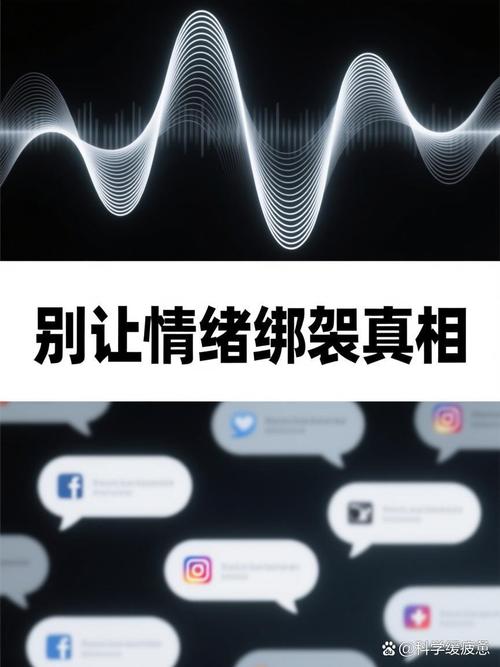 近期网络上针对"声音辨识"引发的争论,暴露了社交媒体环境下认知偏差